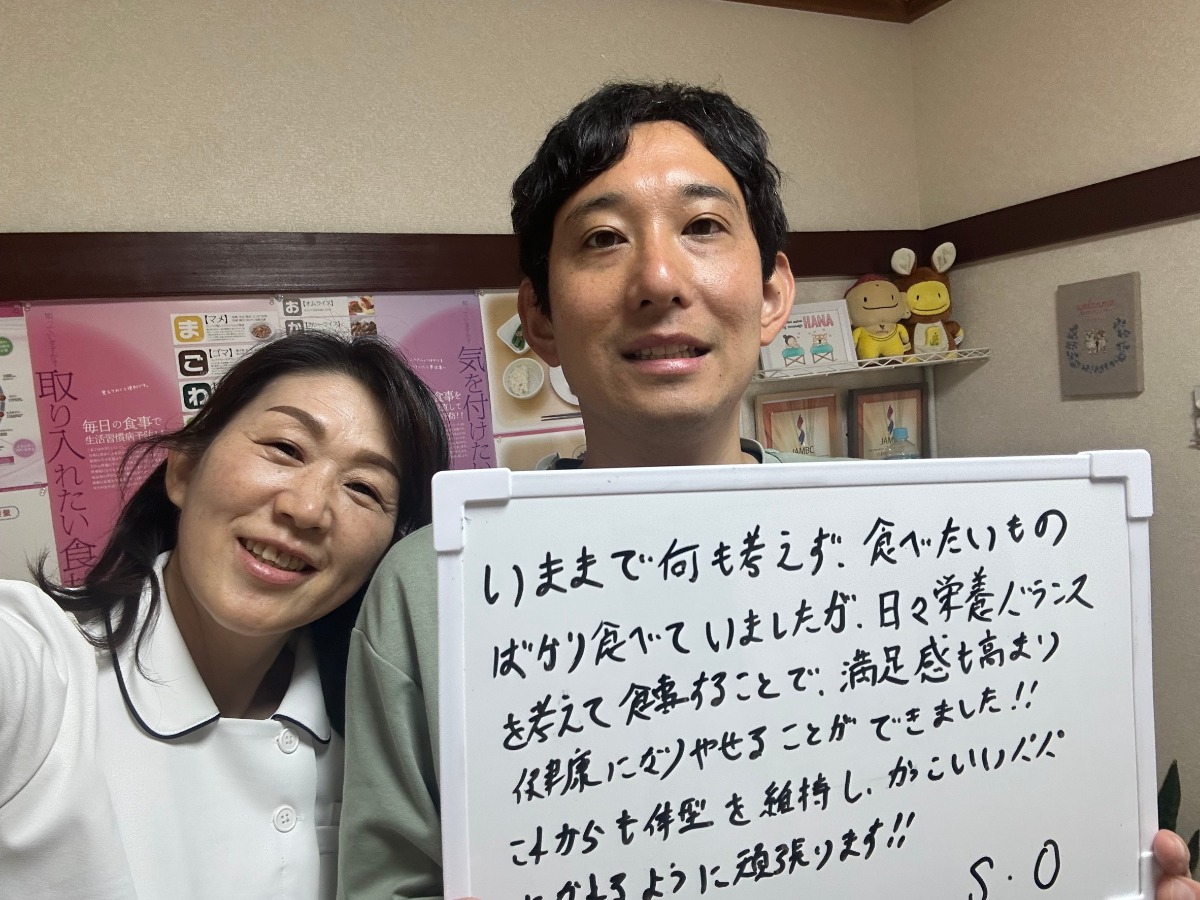 健康になり、やせることができました!