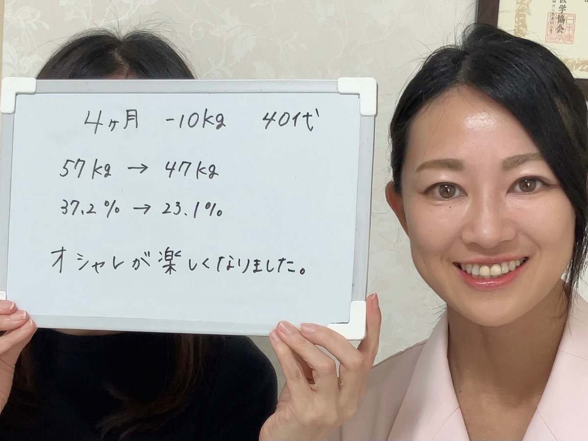オシャレが楽しくなりました。