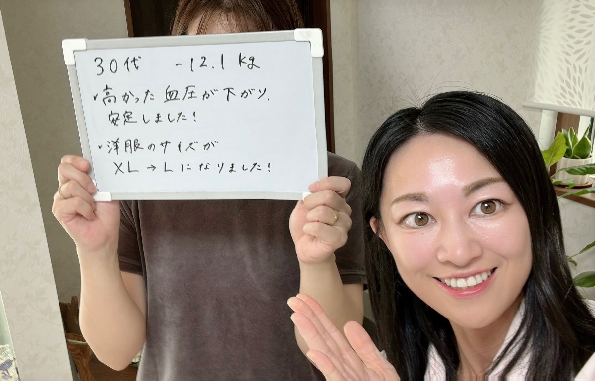 健康数値がよくなりました!