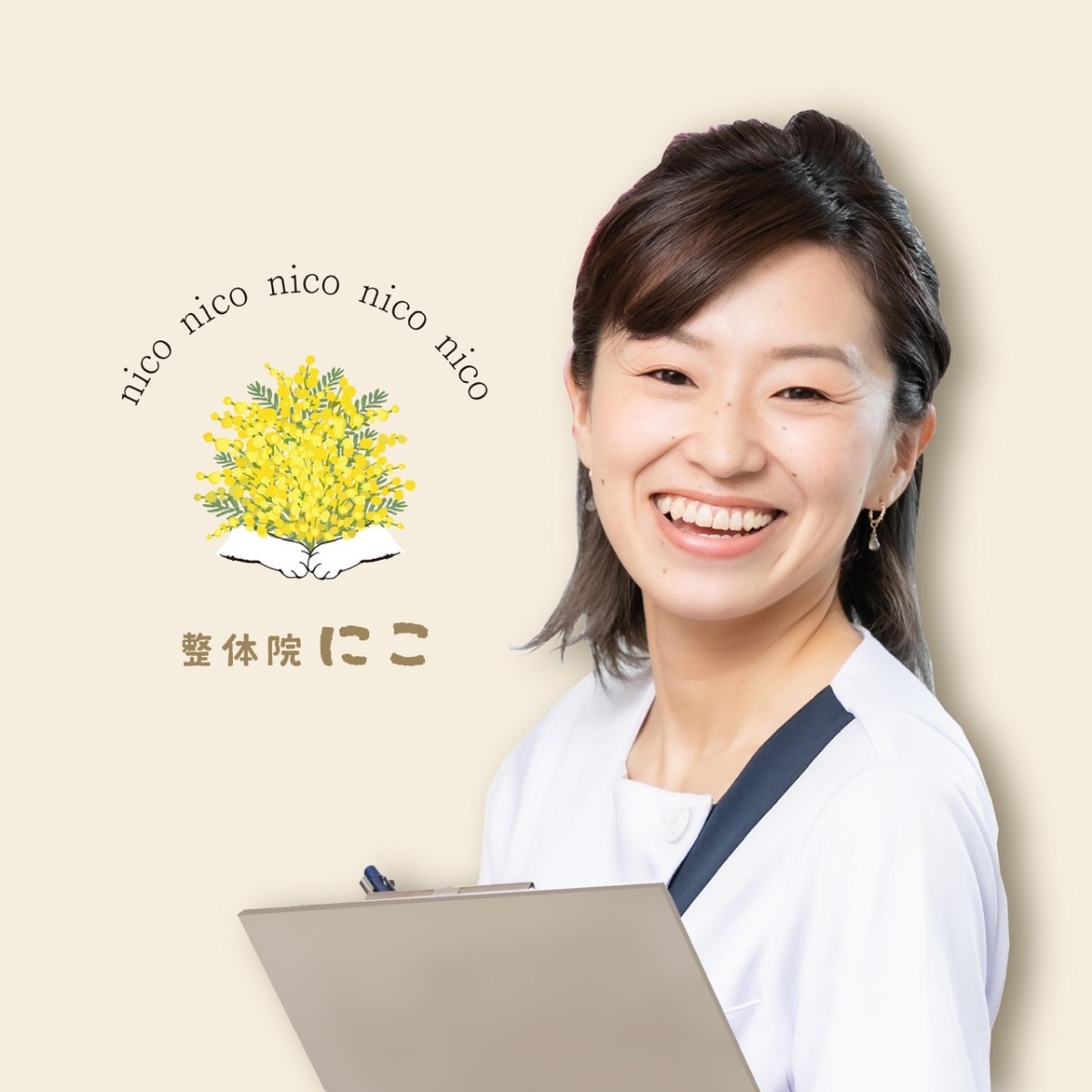 林 麻友