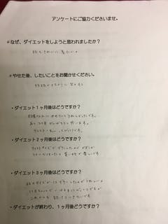 体重以上に、ウエストが痩せたのが嬉しい!