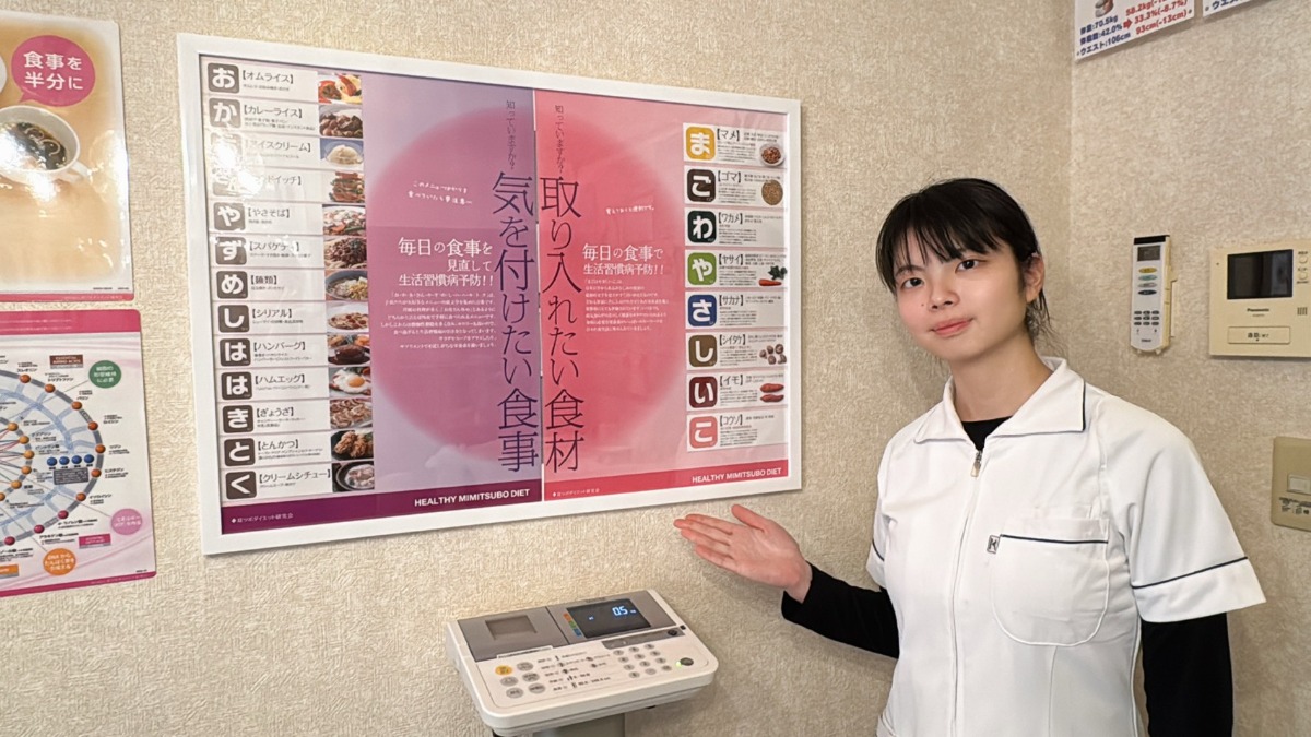 【STEP 3】体型キープの技術を身につける