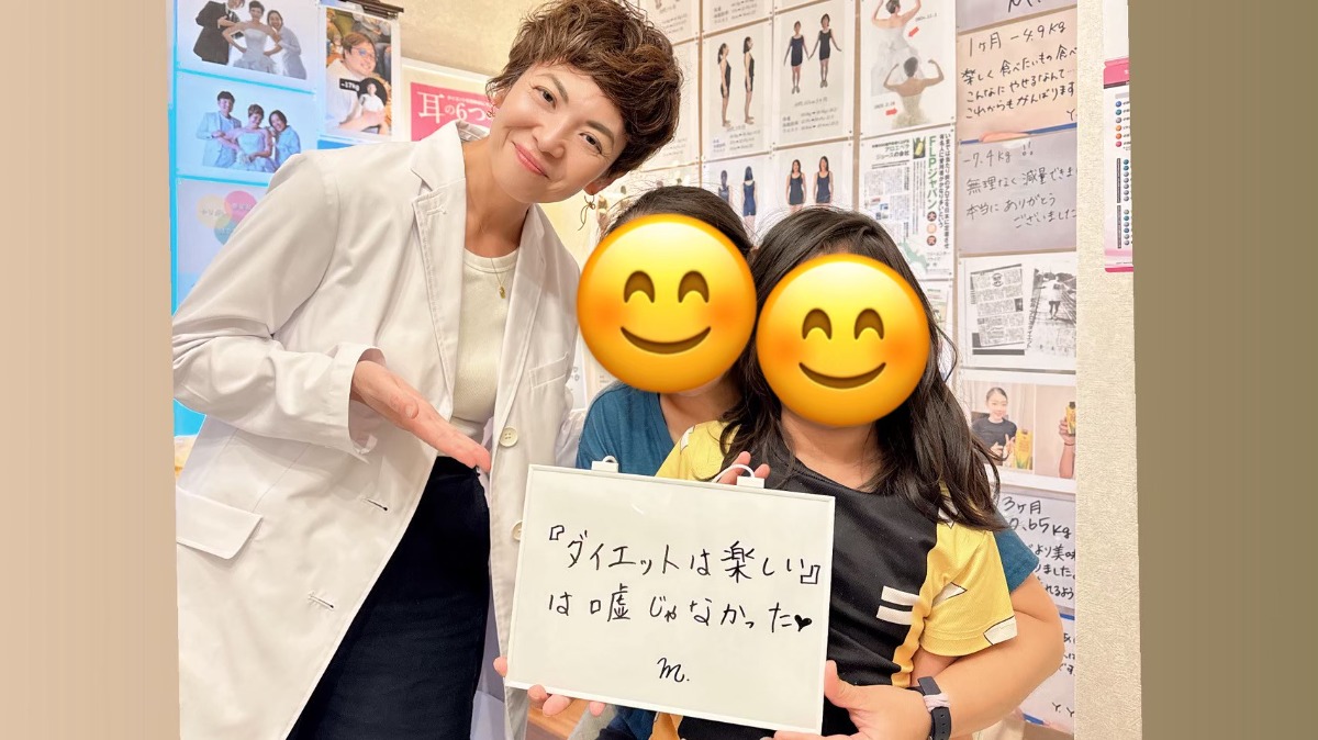 『ダイエットは楽しい』は嘘じゃなかった💛