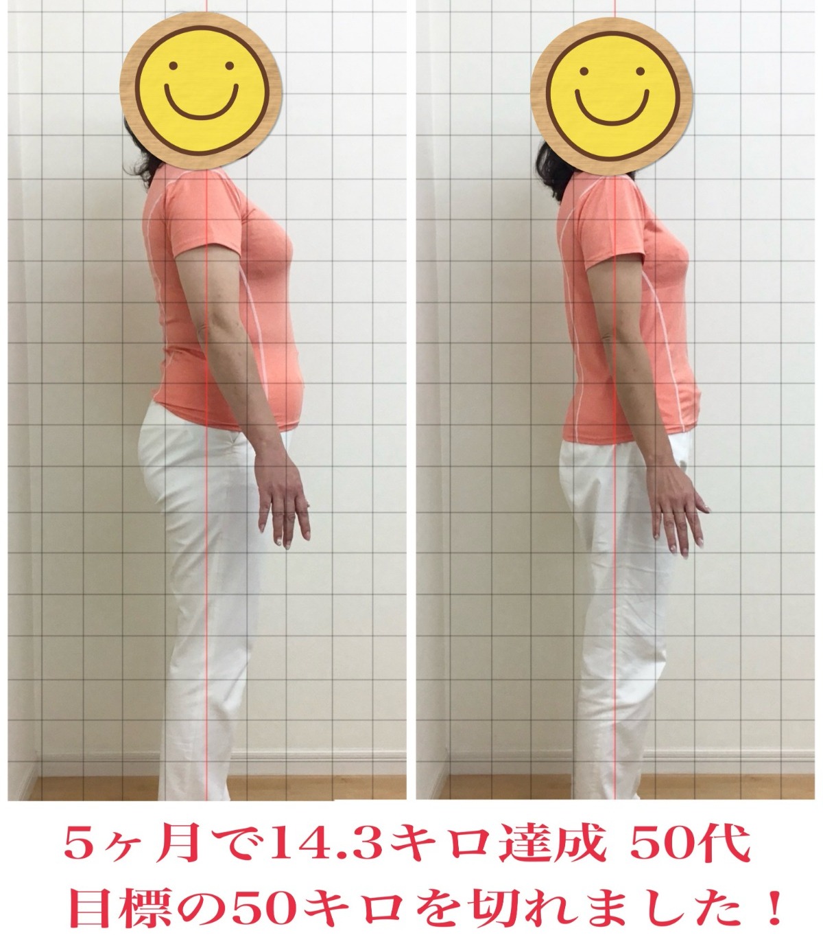 痩せたね！って言われると嬉しい！