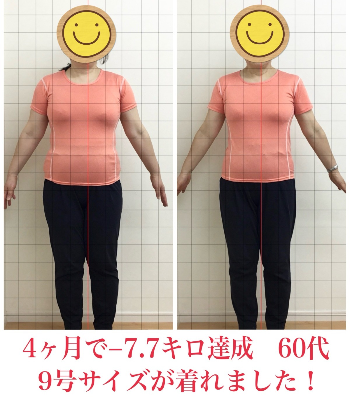 60歳でも頑張れば痩せられる！