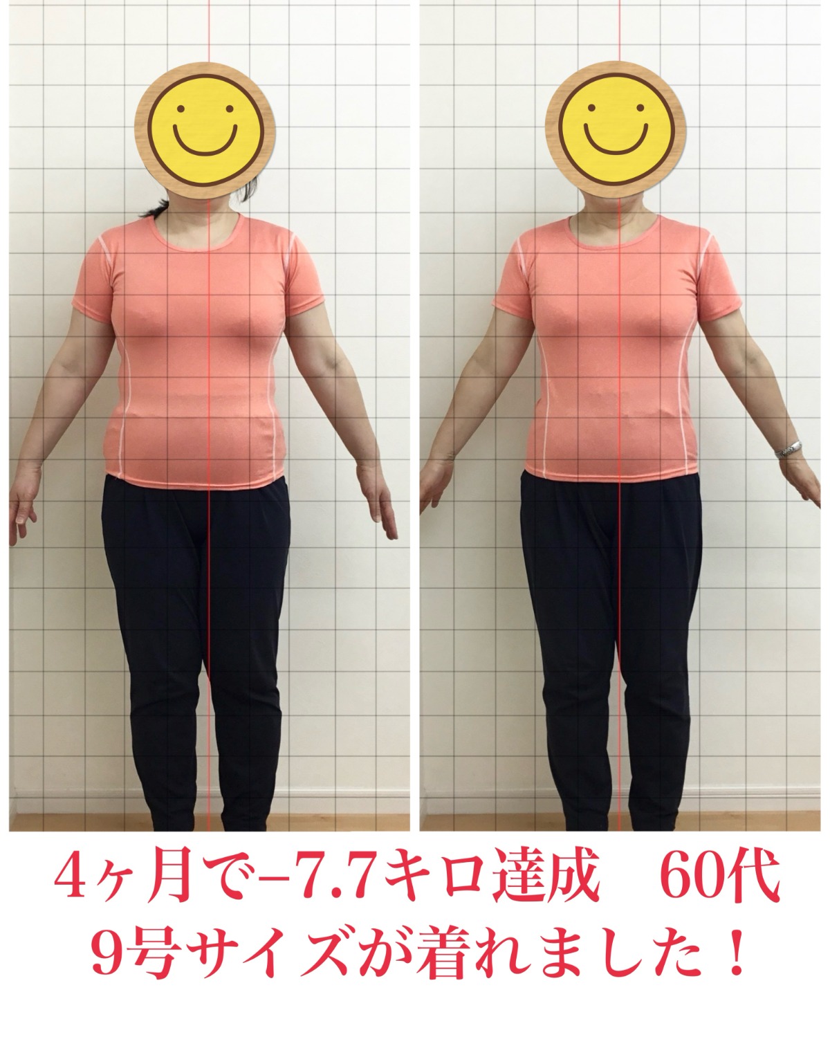 60歳でも頑張れば痩せられる!