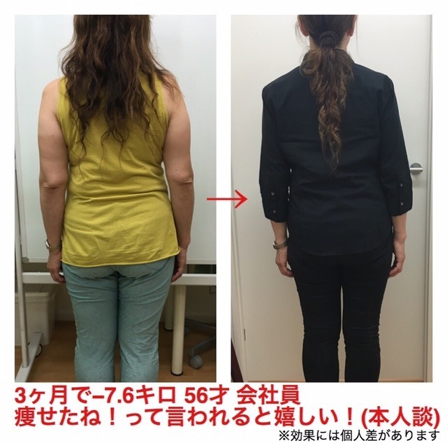 痩せたね!って言われると嬉しい!