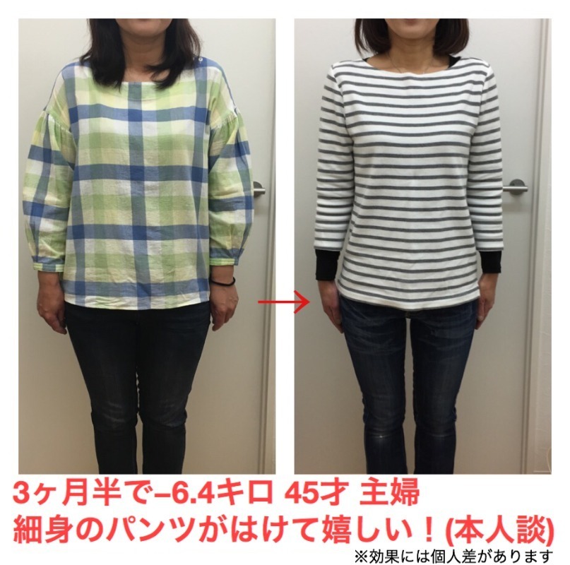洋服選びが楽しくなりました!