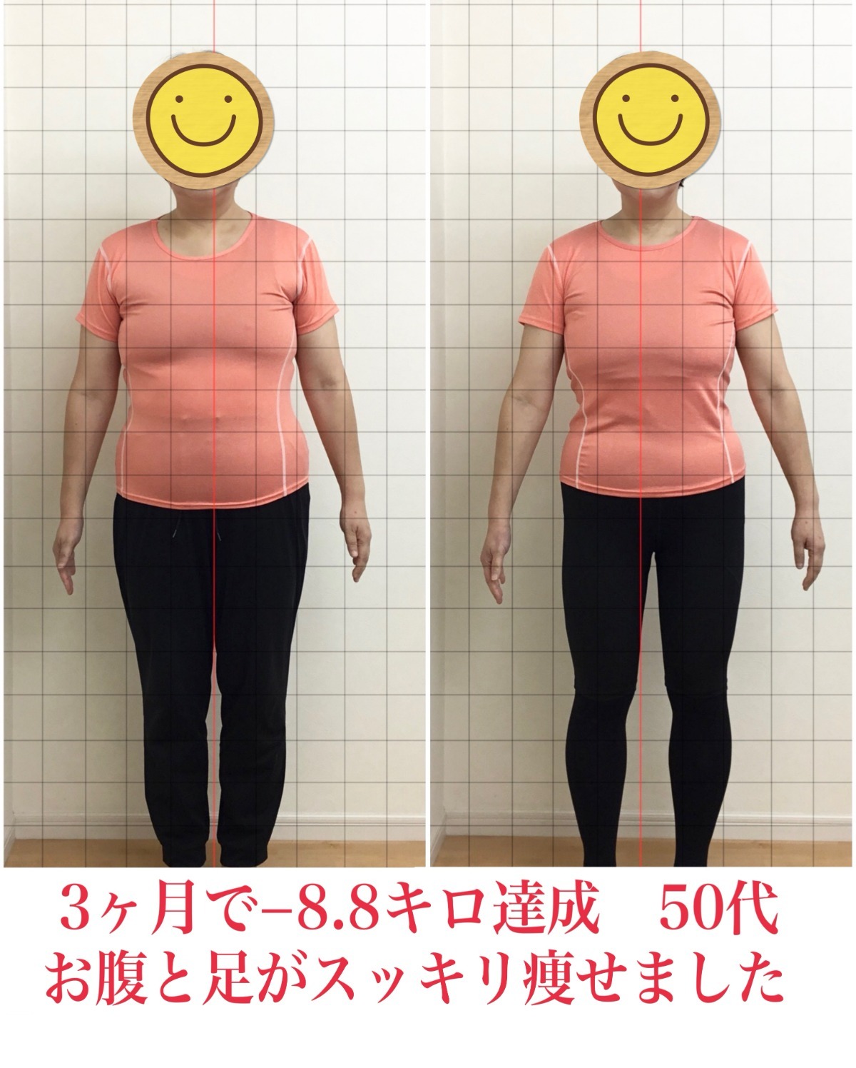 お腹と足がスッキリ痩せました!