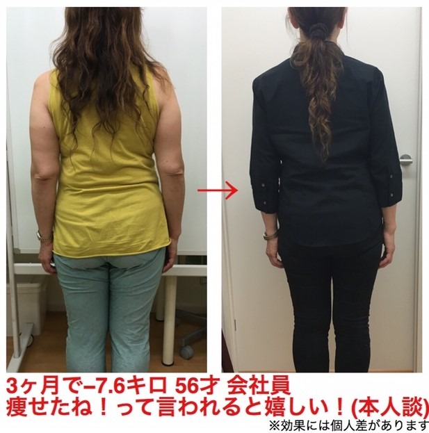 痩せたね！って言われると嬉しい！