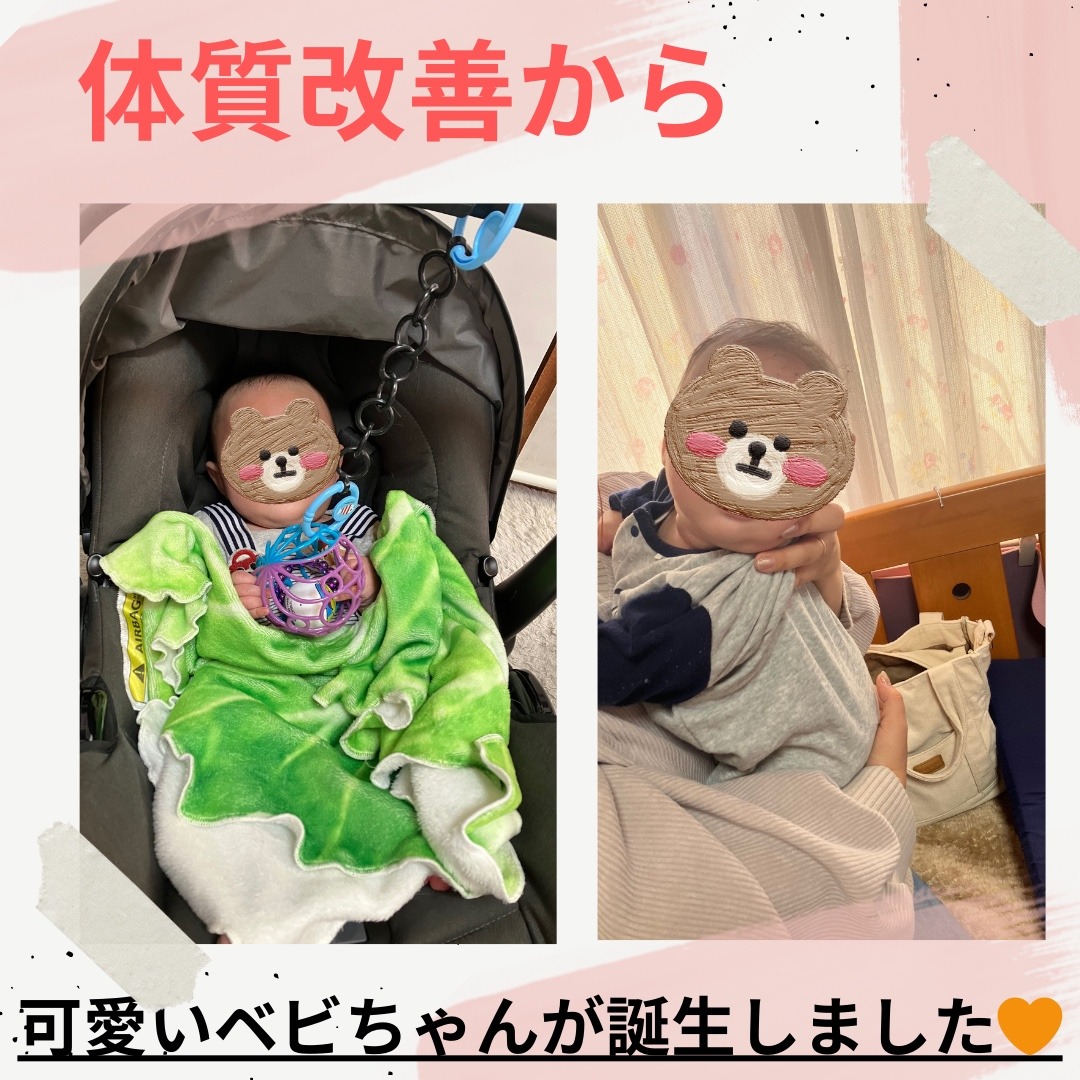 体質改善で嬉しいことが沢山