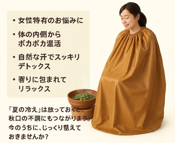 1人じゃ無理、一緒に痩せたい人 募集!