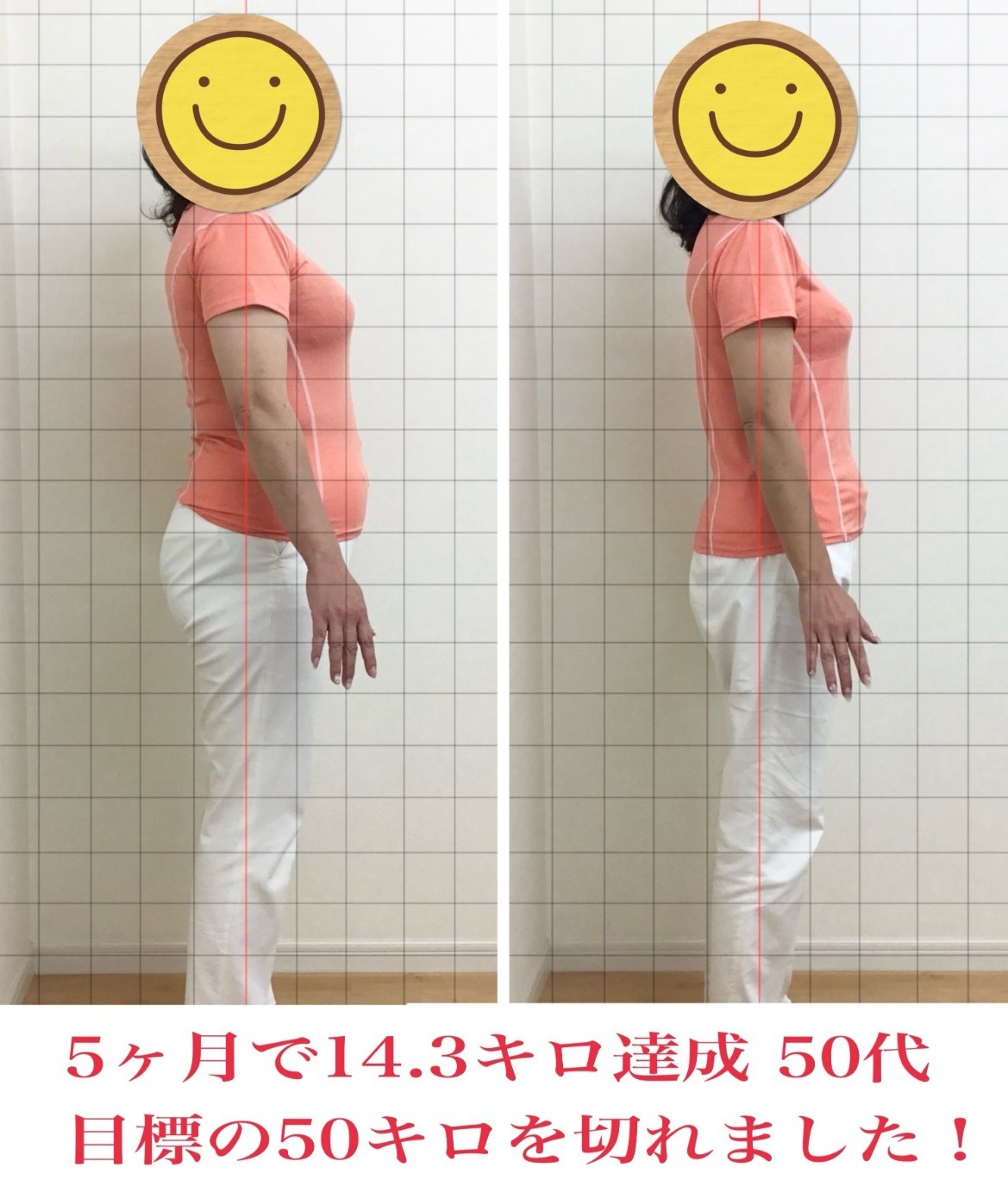 痩せたね！って言われると嬉しい！