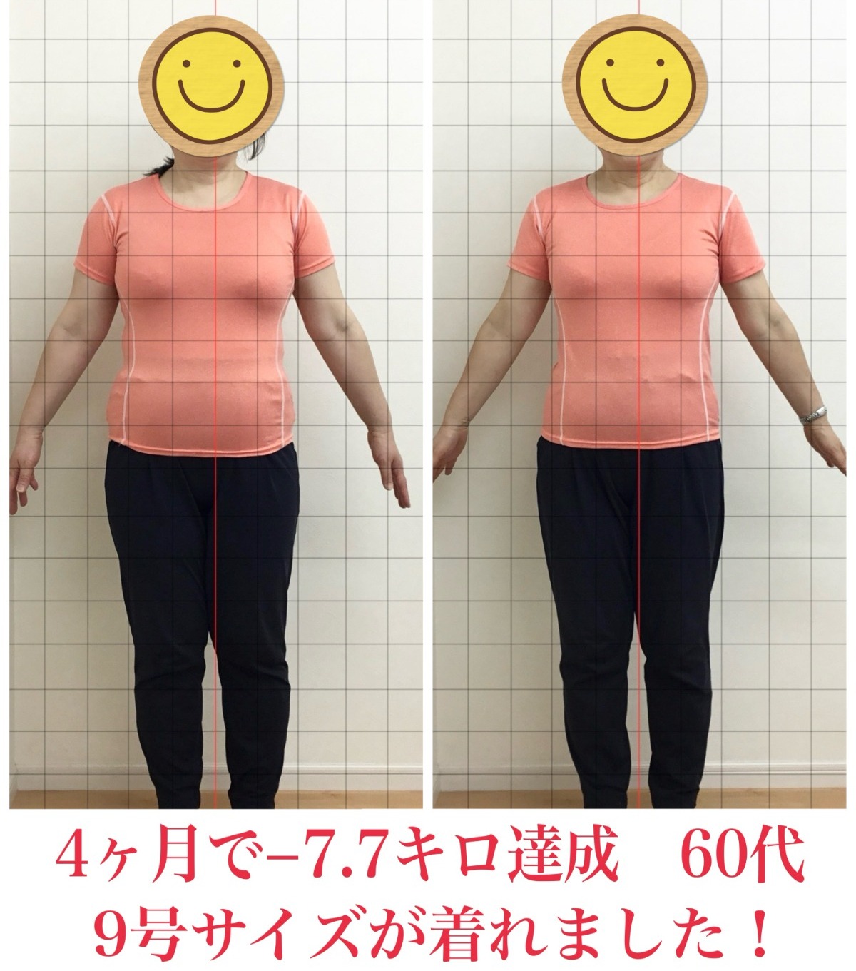 60歳でも頑張れば痩せられる！