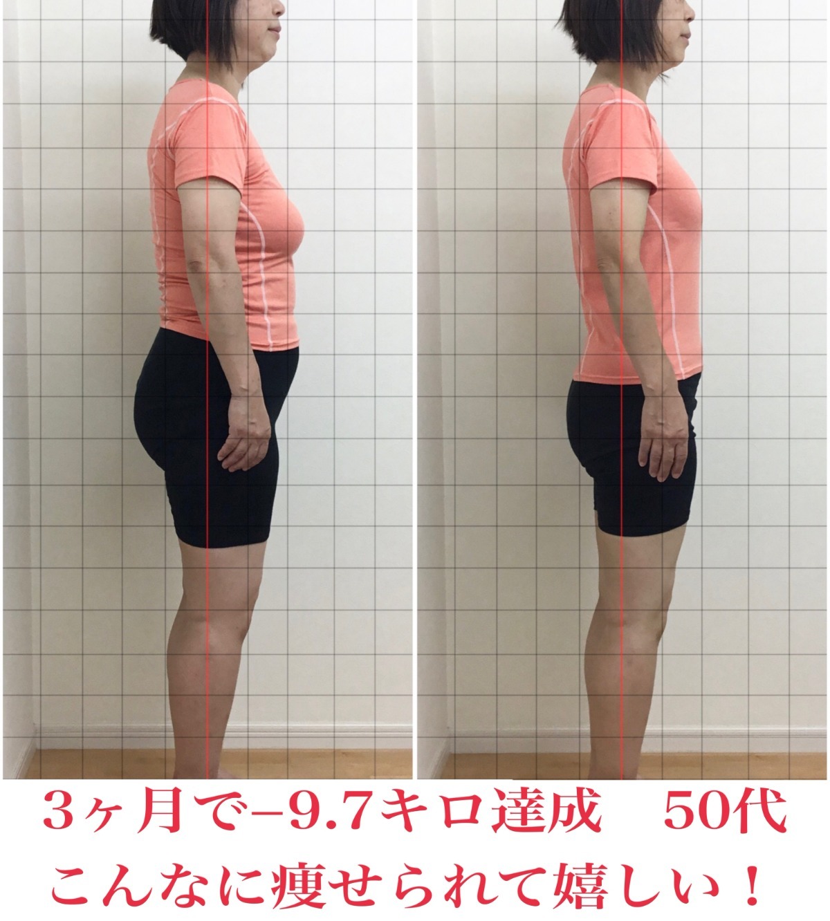 病気の不安がなくなったのが嬉しい！