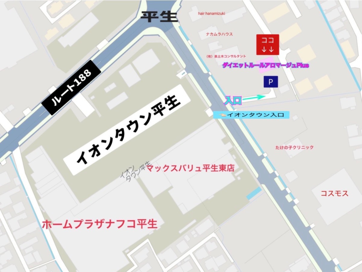 当店までの道案内