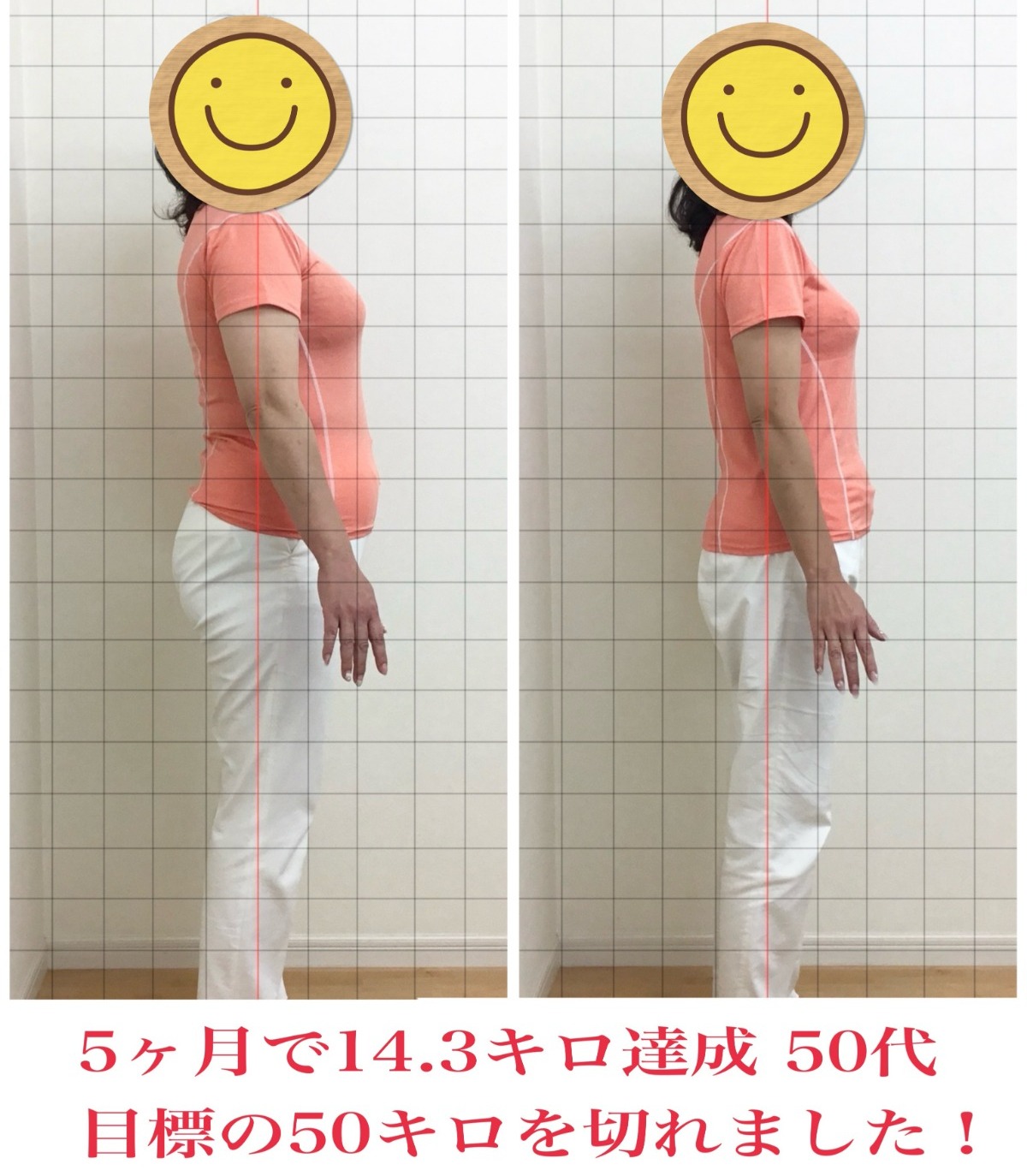 痩せたね！って言われると嬉しい！