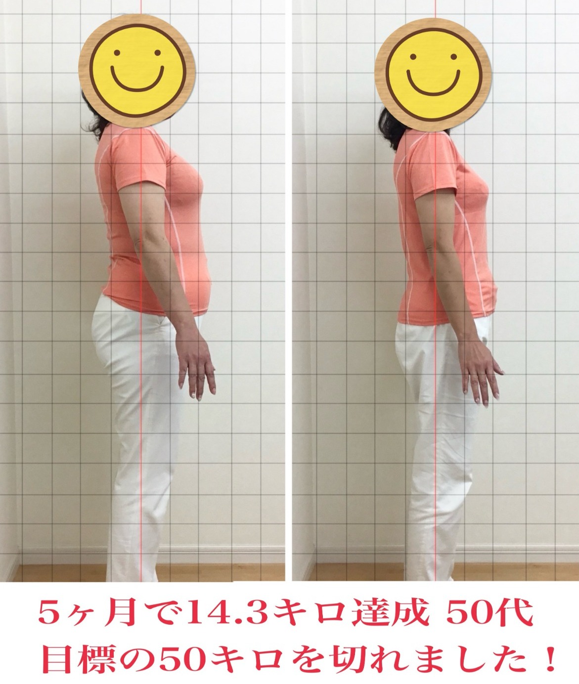 痩せたね！って言われると嬉しい！