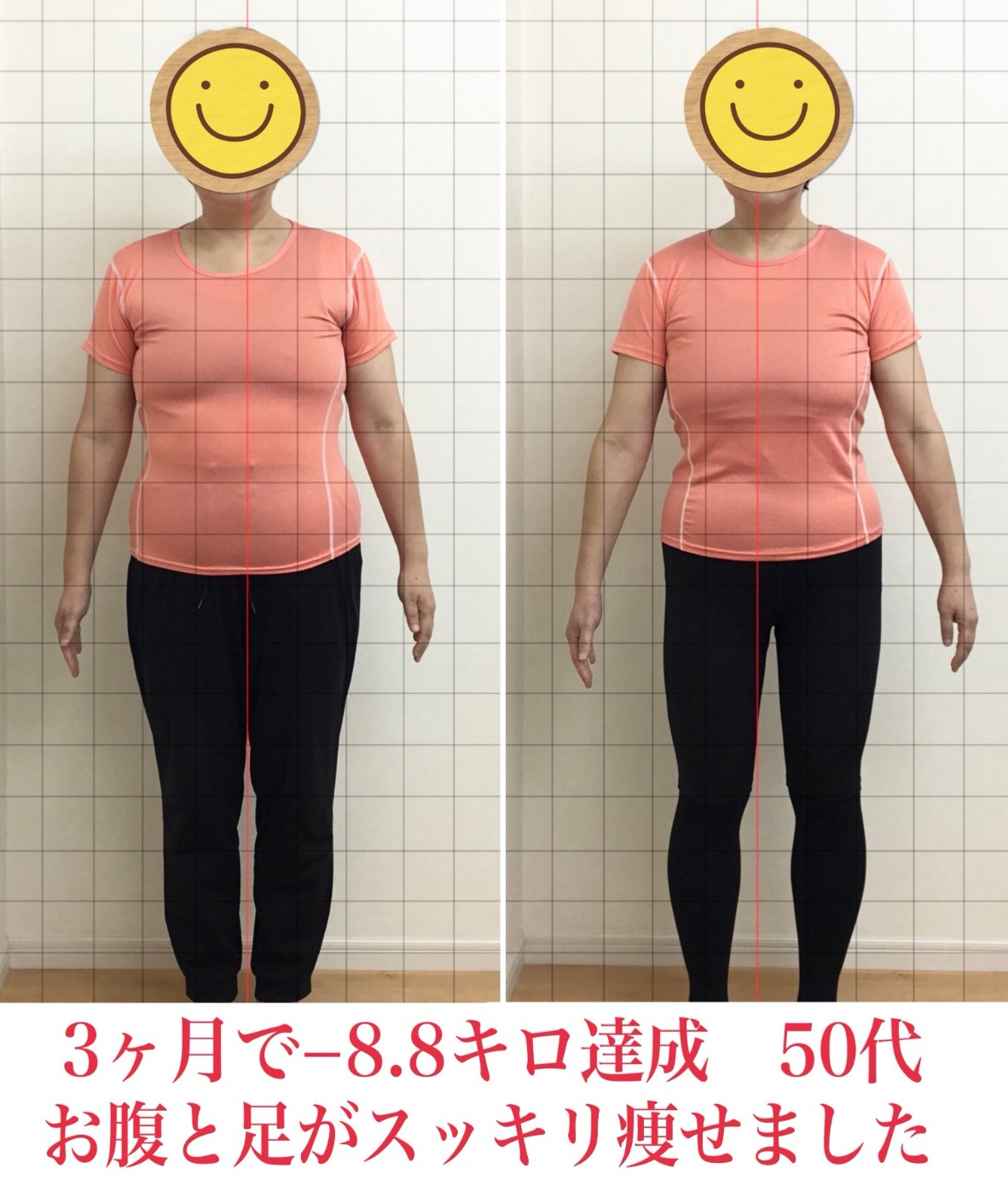 お腹と足がスッキリ痩せました！