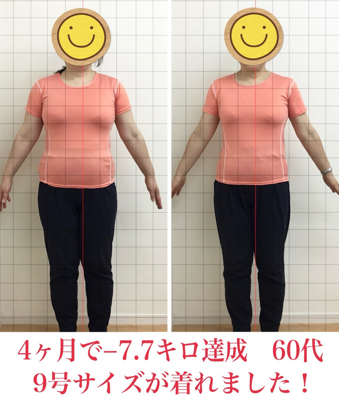 60歳でも頑張れば痩せられる！