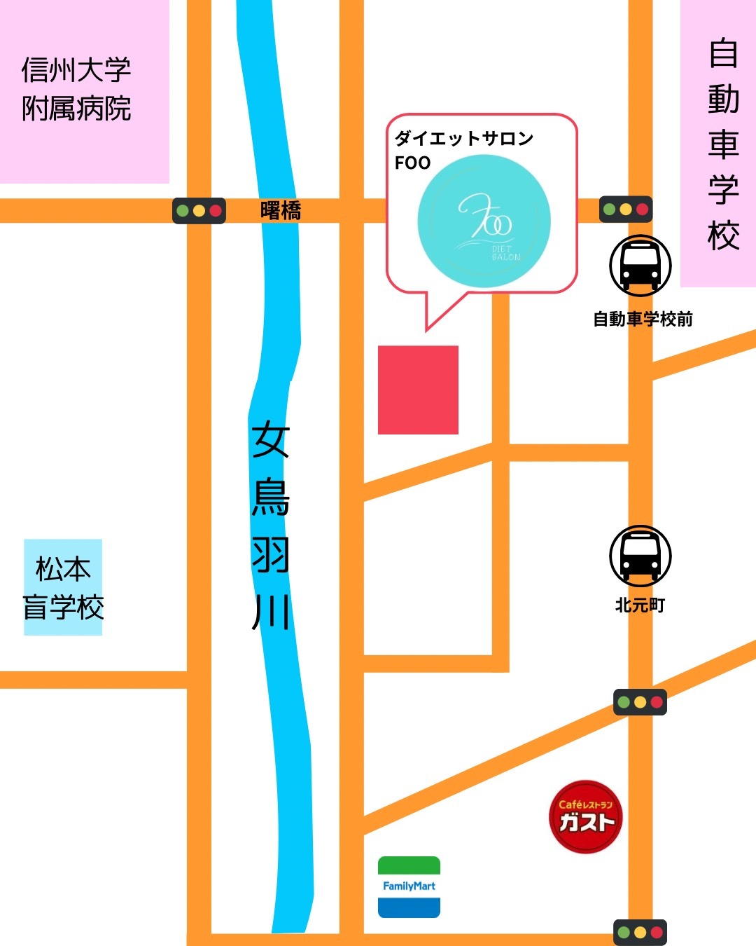 特長⑤:分かりやすい立地