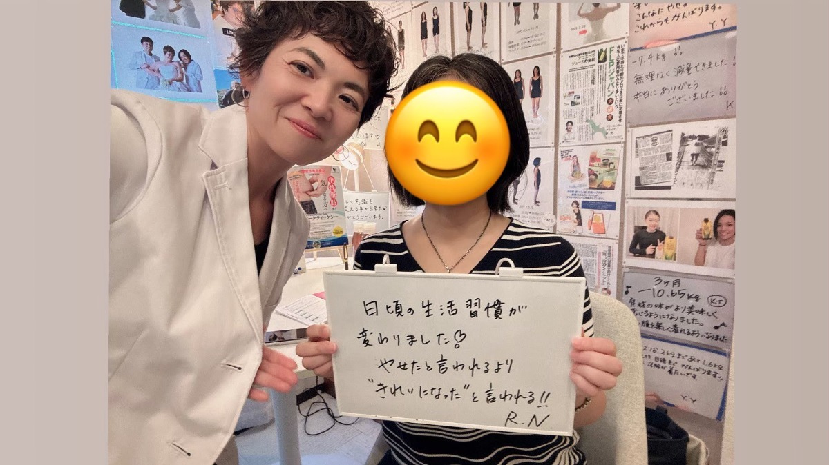 生活習慣が変わる!“きれいになった”と言われるようになった!