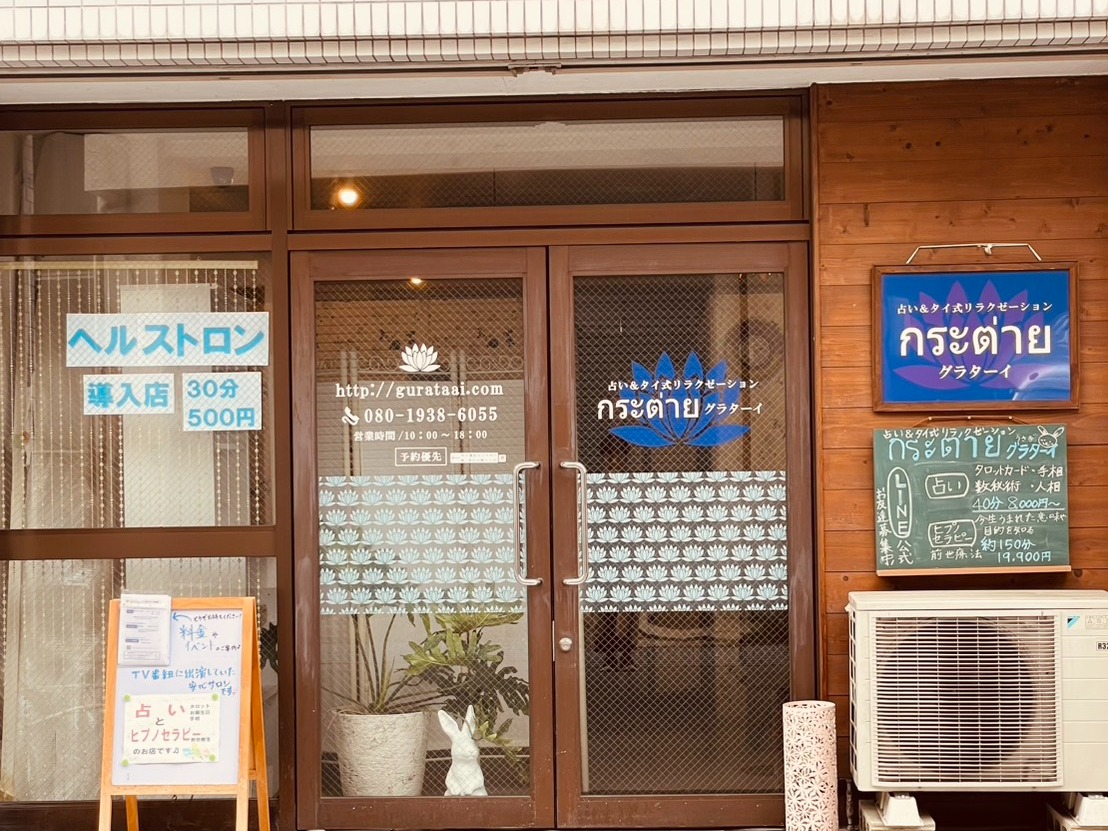 うさぎのステップ