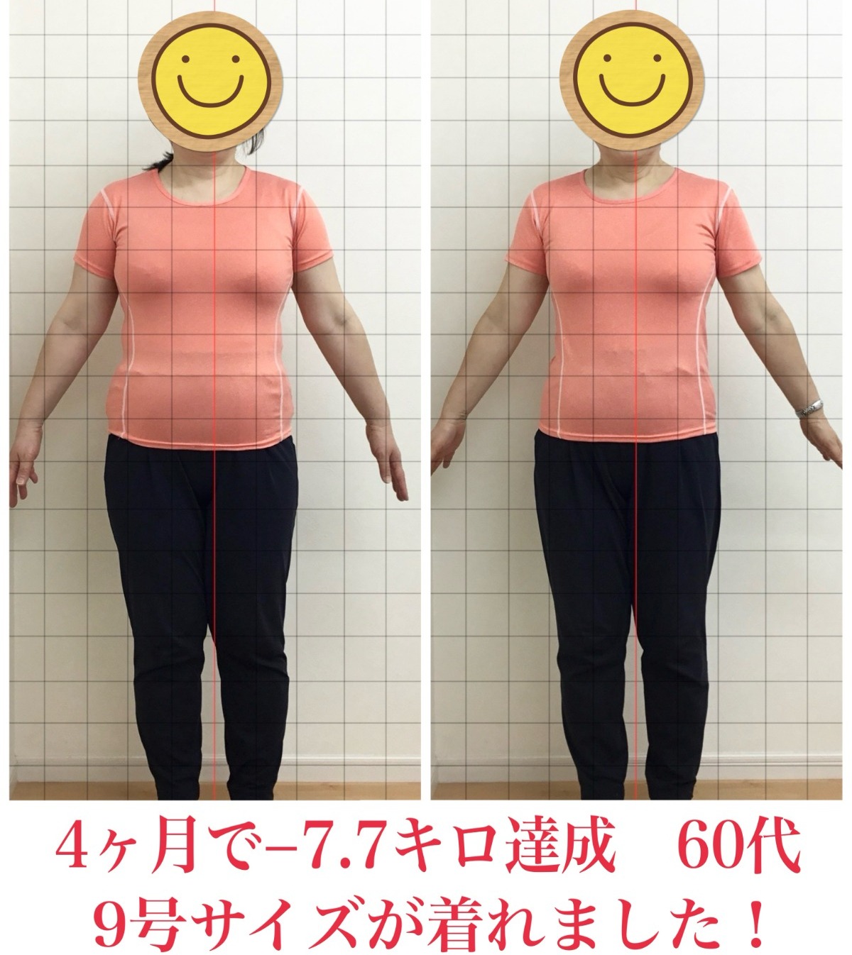 60歳でも頑張れば痩せられる!