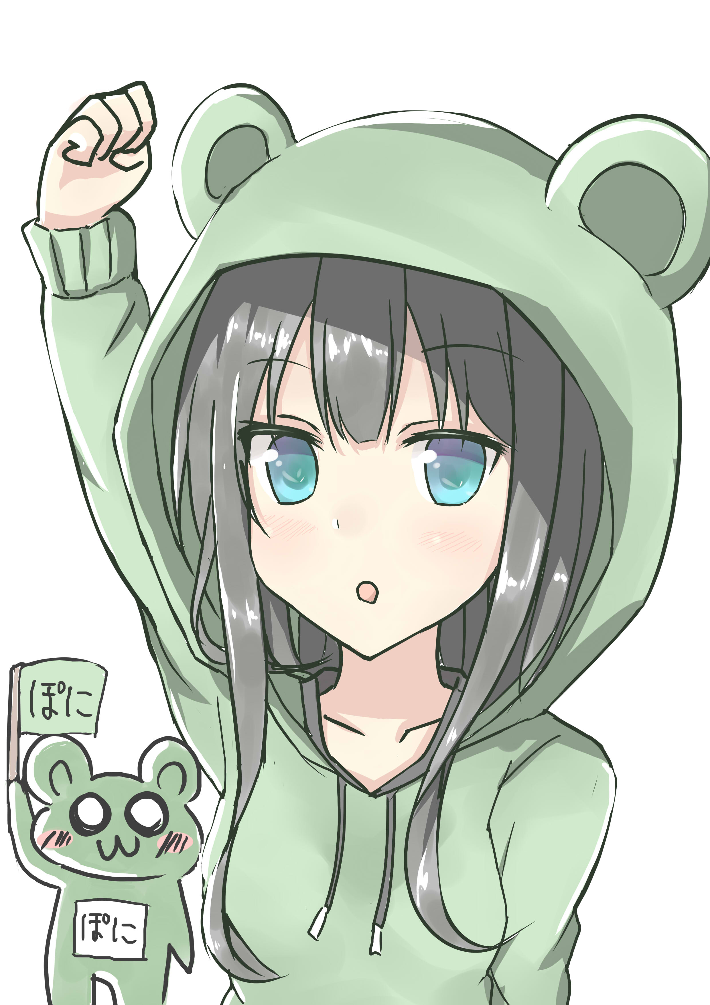 ぽにさん