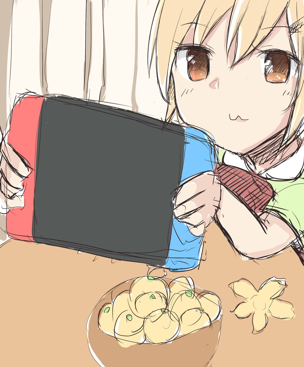 Switchが取られた