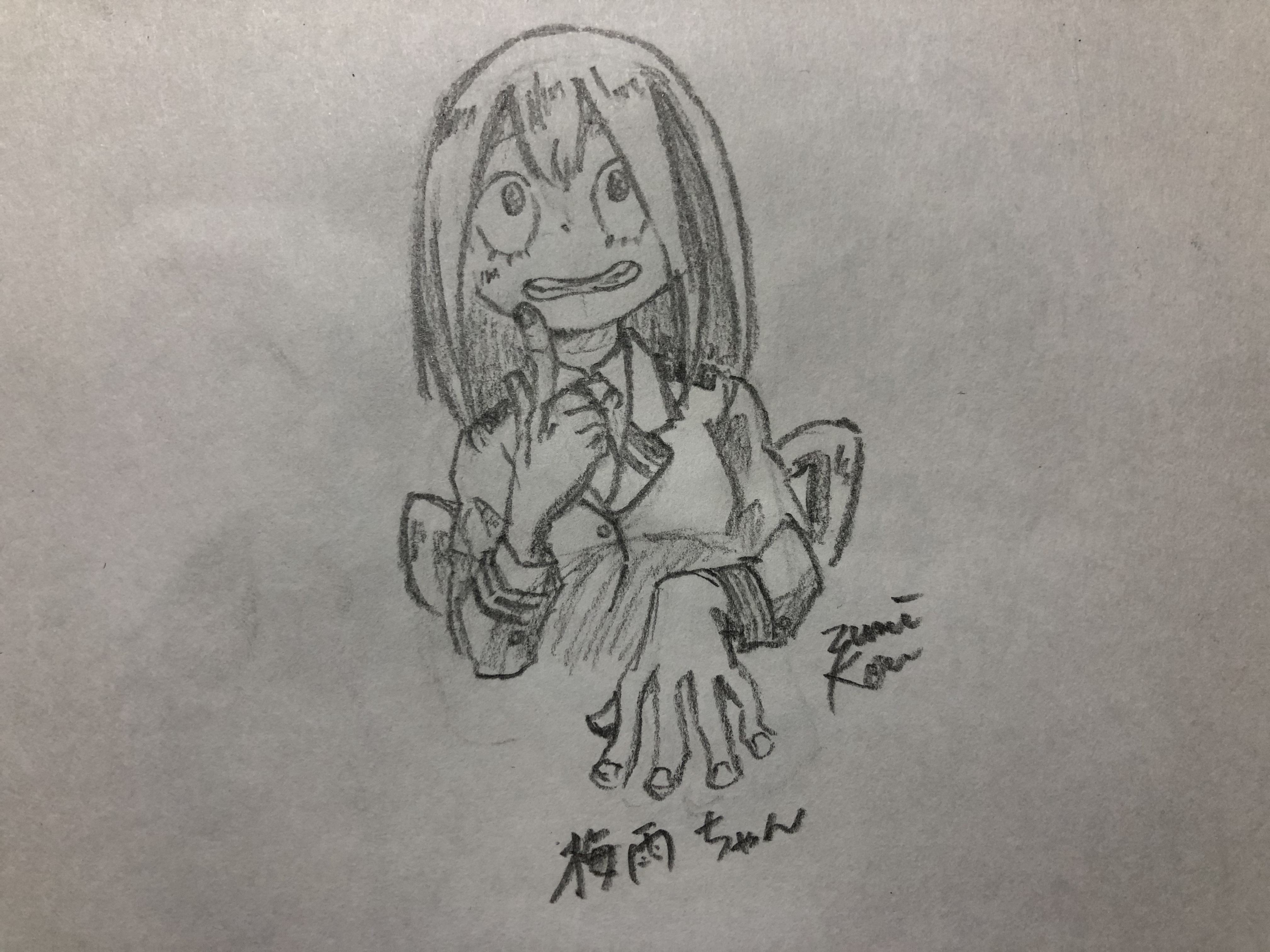 梅雨ちゃん