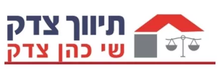 משרד התיווך תיווך צדק