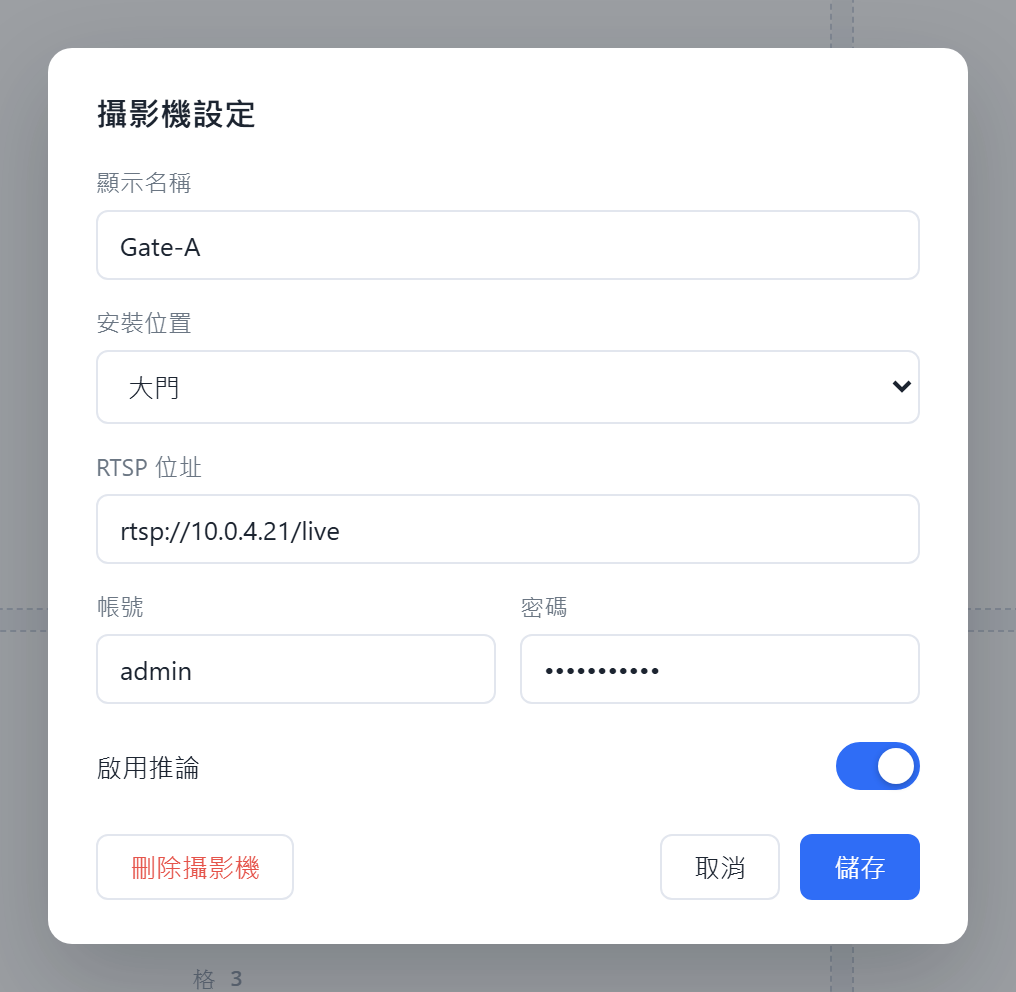 區域裁切,四周多留 padding