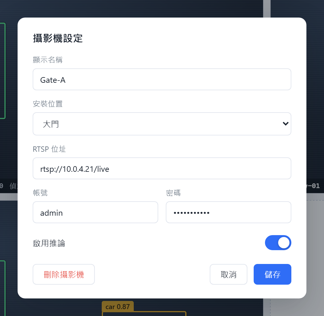 疊層 z-index 太低,框被對話框遮罩蓋住,看起來跟沒標註一樣