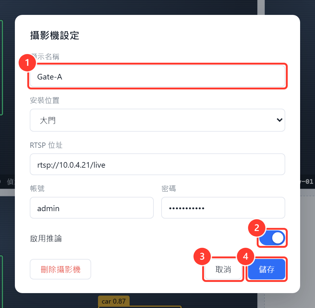 預設擺放,④ 的圓標壓在 ③(取消按鈕)的框上