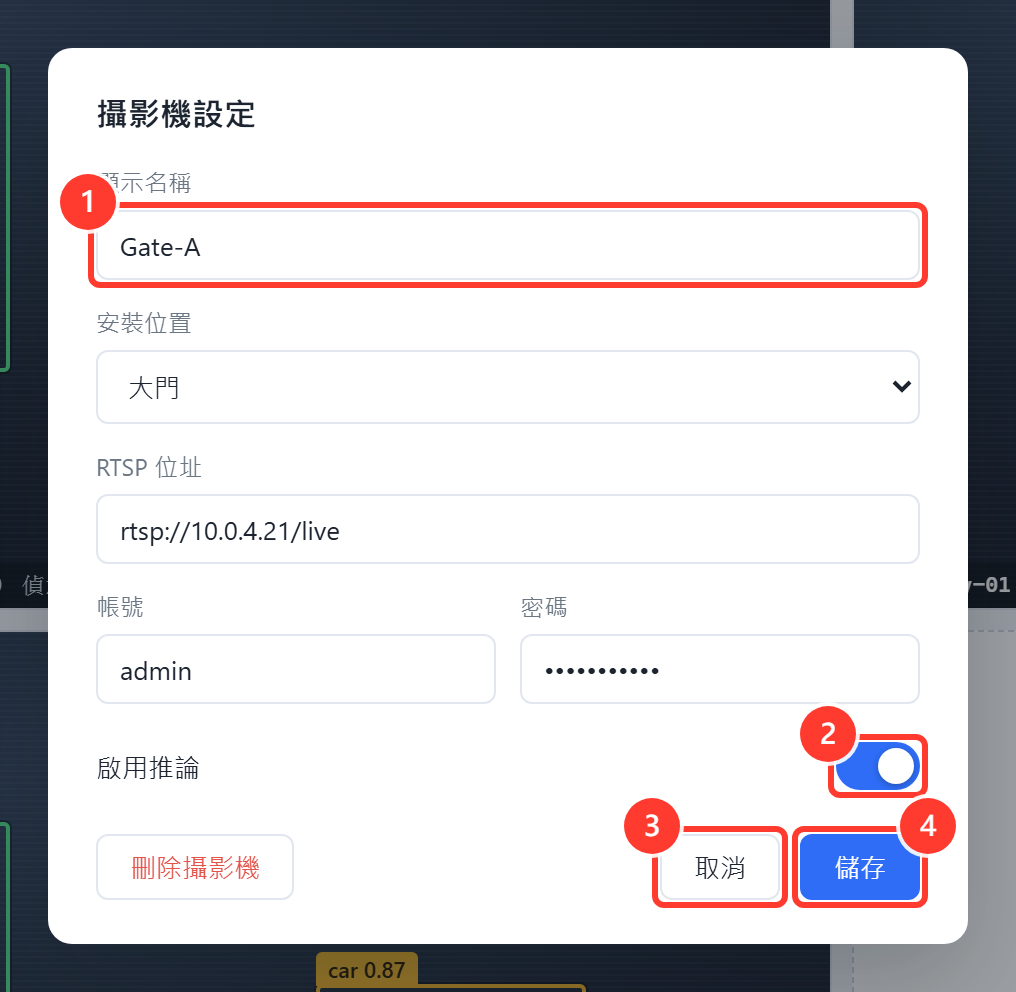 ④ 移到儲存按鈕的右上角,兩個圓標都清楚