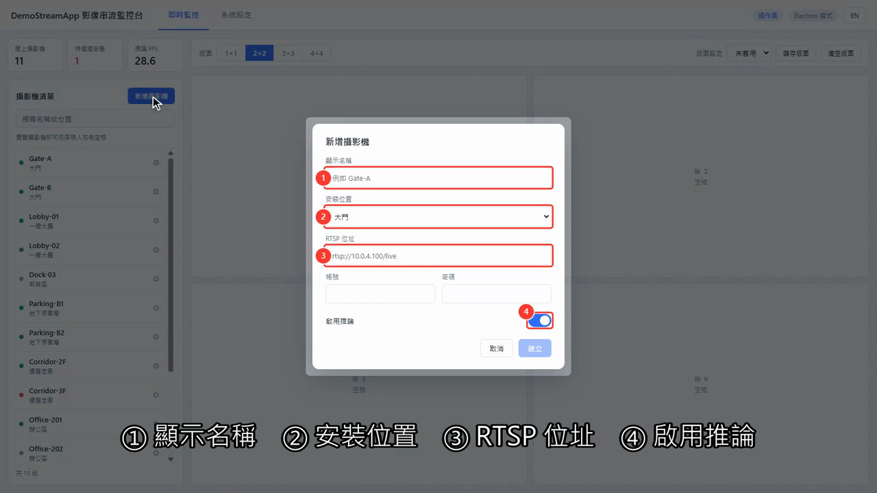 字幕燒進畫面
