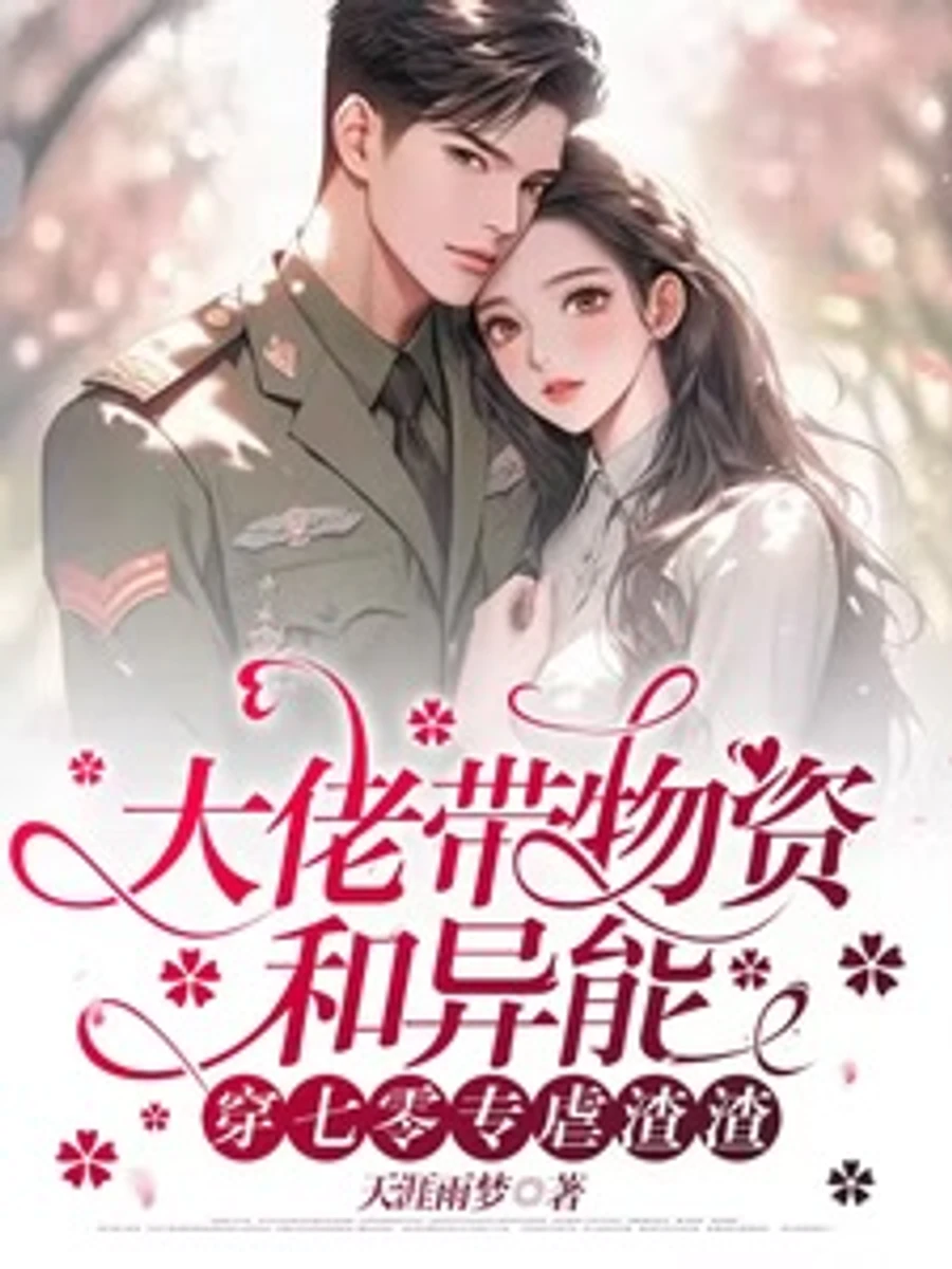 ปก รักนี้ไม่ต้องรอ เมื่อผมย้อนเวลามาเจอเธอ