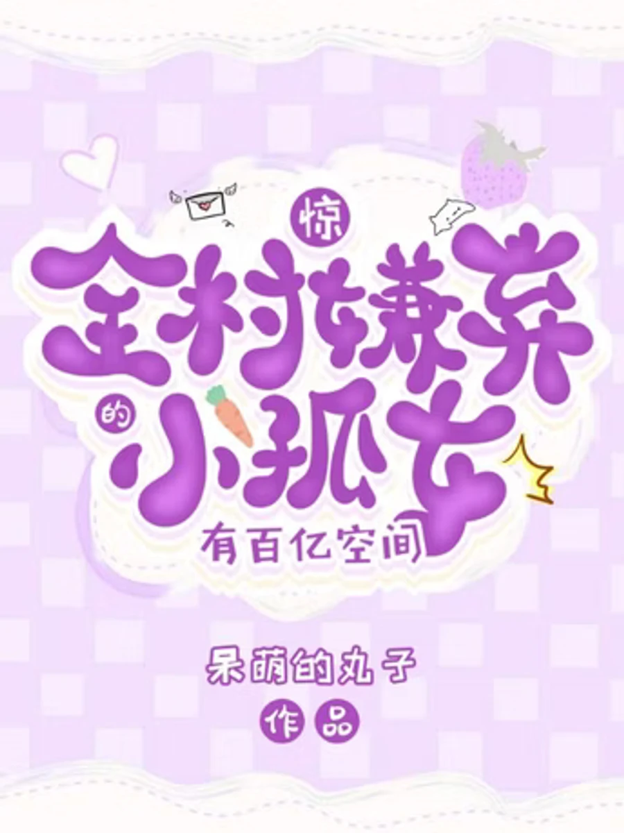 ปก ย้อนเวลาไปเป็นมหาเศรษฐีในยุค 60