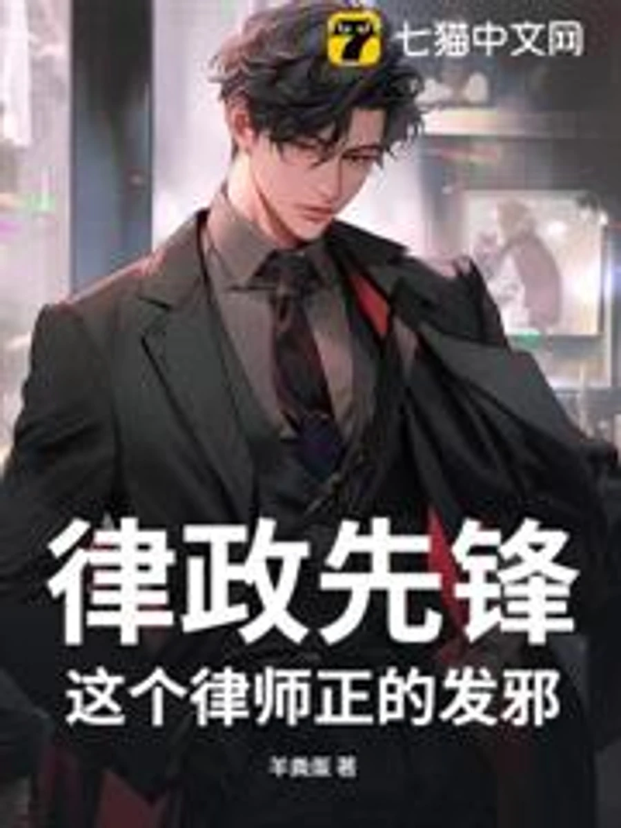 ปก ผู้จัดการโรงงาน หยุดก่อน รัฐบาลไม่สามารถปิดเรื่องนี้ได้อีกแล้ว