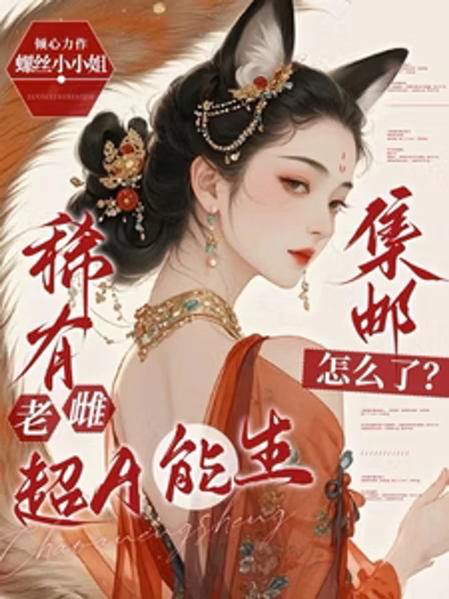 ปก หญิงชราที่หายากที่มีอันดับ SUPER A สามารถทําซ้ําได้ แล้วมีอะไรผิดปกติกับการรวบรวมพวกมัน