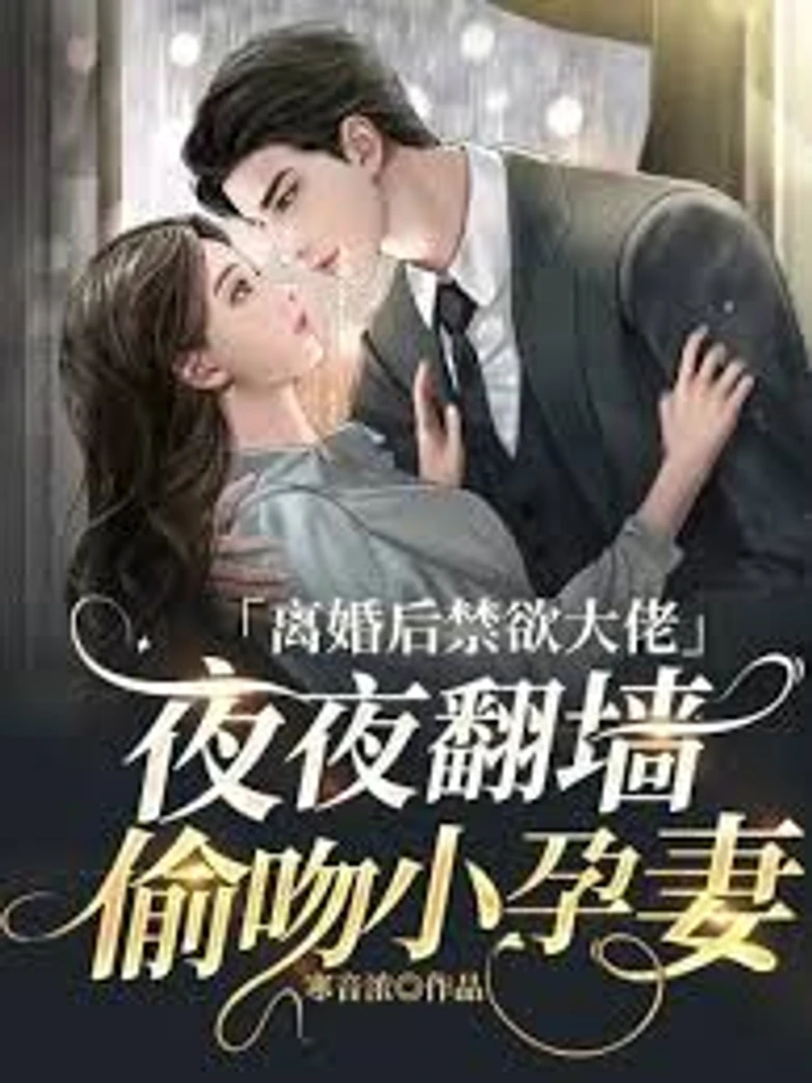 ปก โชคชะตาที่พลิกผันกับรักในค่ายทหาร ​