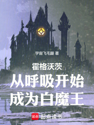 ปก ระบบลมหายใจเพิ่มพลัง