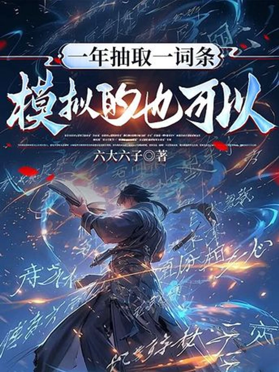 ปก สุ่มคุณสมบัติปีละครั้ง แม้แต่ในระบบจําลองก็ทําได้!
