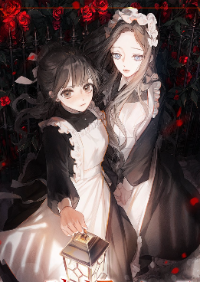 ปก นายท่าน ท่านจะกักขังพี่สาวฉันเหรอคะ?