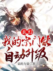 ปก สํานักข้าสามารถอัปเกรดได้ด้วยตัวมันเอง