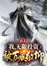 ปก ระบบลงทุนโหดสุดในปฐพี