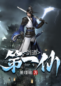 ปก เซียนกระบี่อันดับหนึ่ง