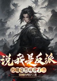 ปก ระบบผูัร้ายเกาะติด