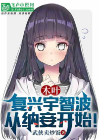 ปก ปั้มลูกฟื้นฟูตระกูลอุจิวะ